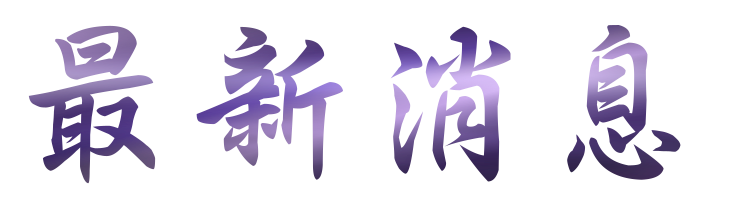 婚友社聯誼最好選擇-聯誼自然而然拉近彼此距離 婚友社聯誼最好選擇-聯誼自然而然拉近彼此距離